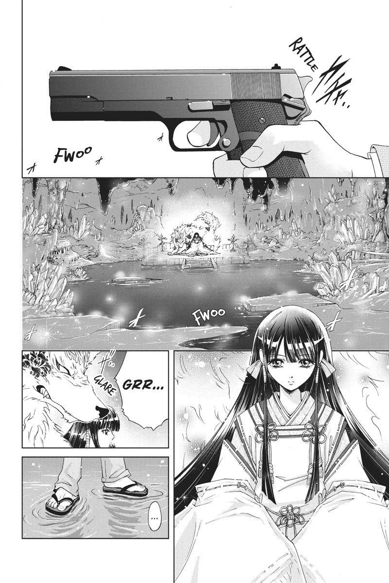 Tokku Hakkenshi Chapter 1 - 3