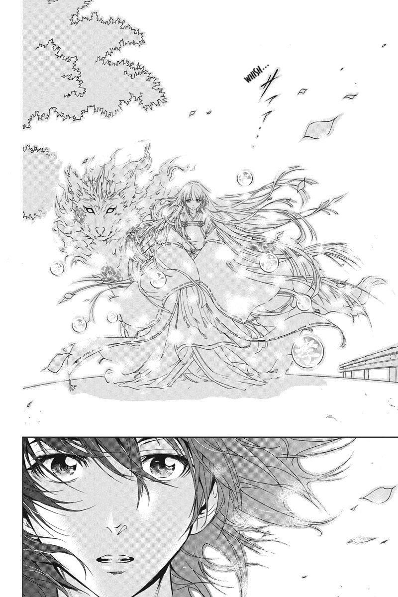 Tokku Hakkenshi Chapter 1 - 24