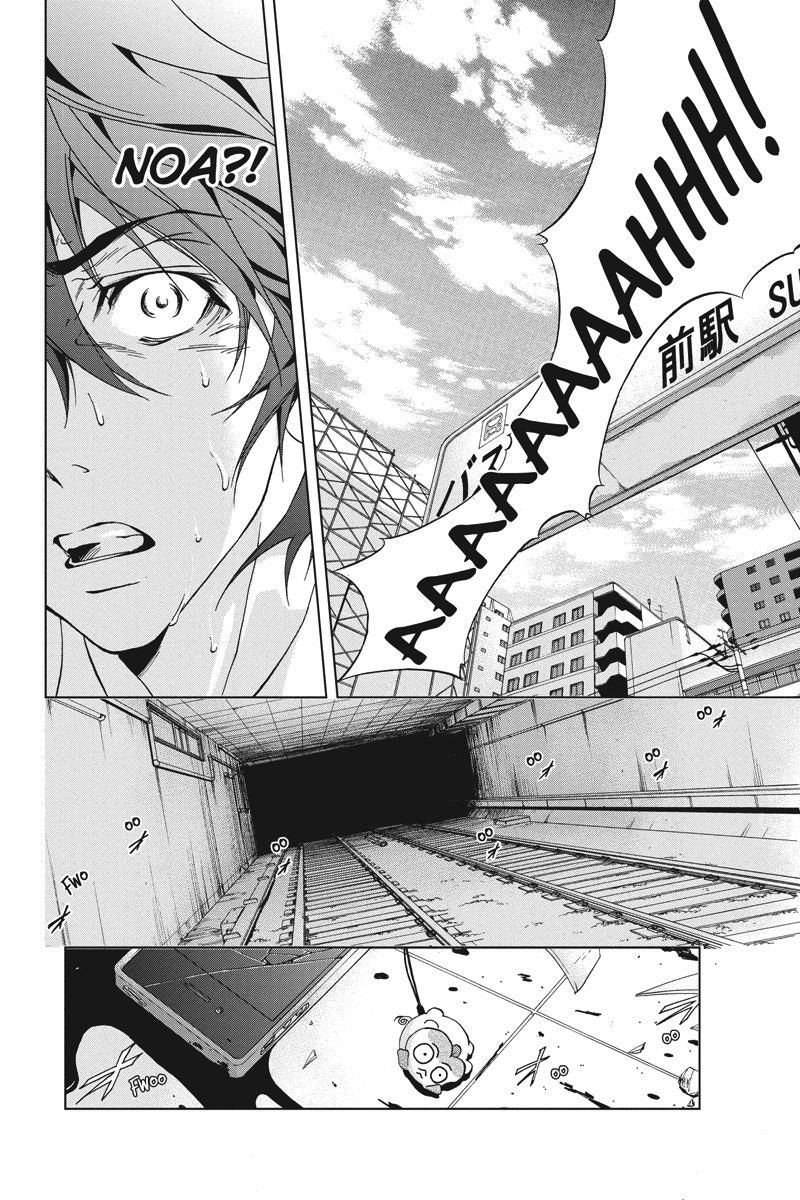 Tokku Hakkenshi Chapter 1 - 30