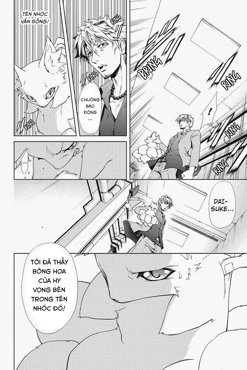 Tokku Hakkenshi Chapter 19 - 7