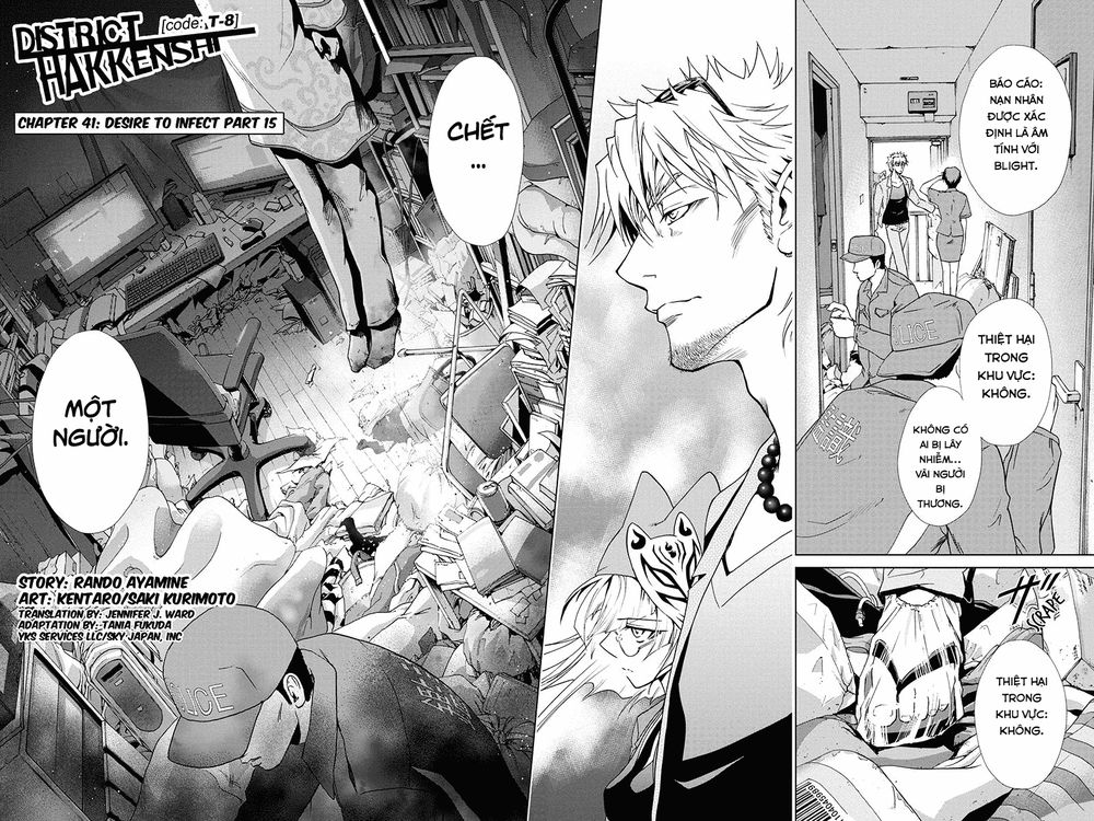 Tokku Hakkenshi Chapter 41 - 3