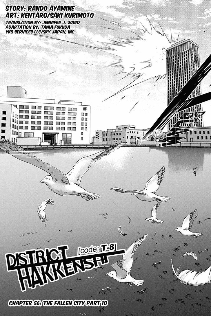 Tokku Hakkenshi Chapter 57 - 4