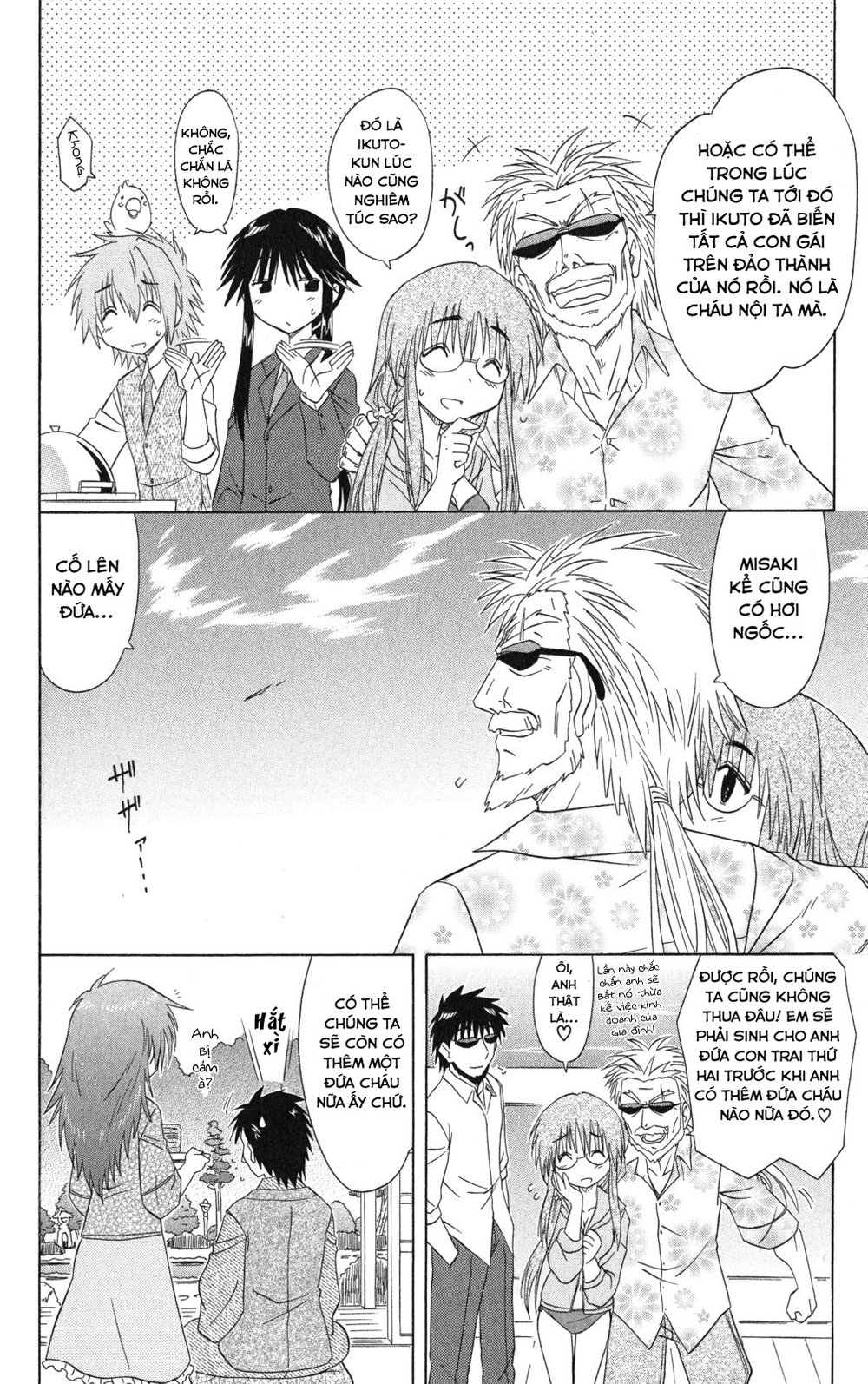 Nagasarete Airantou Chapter 126 - 4