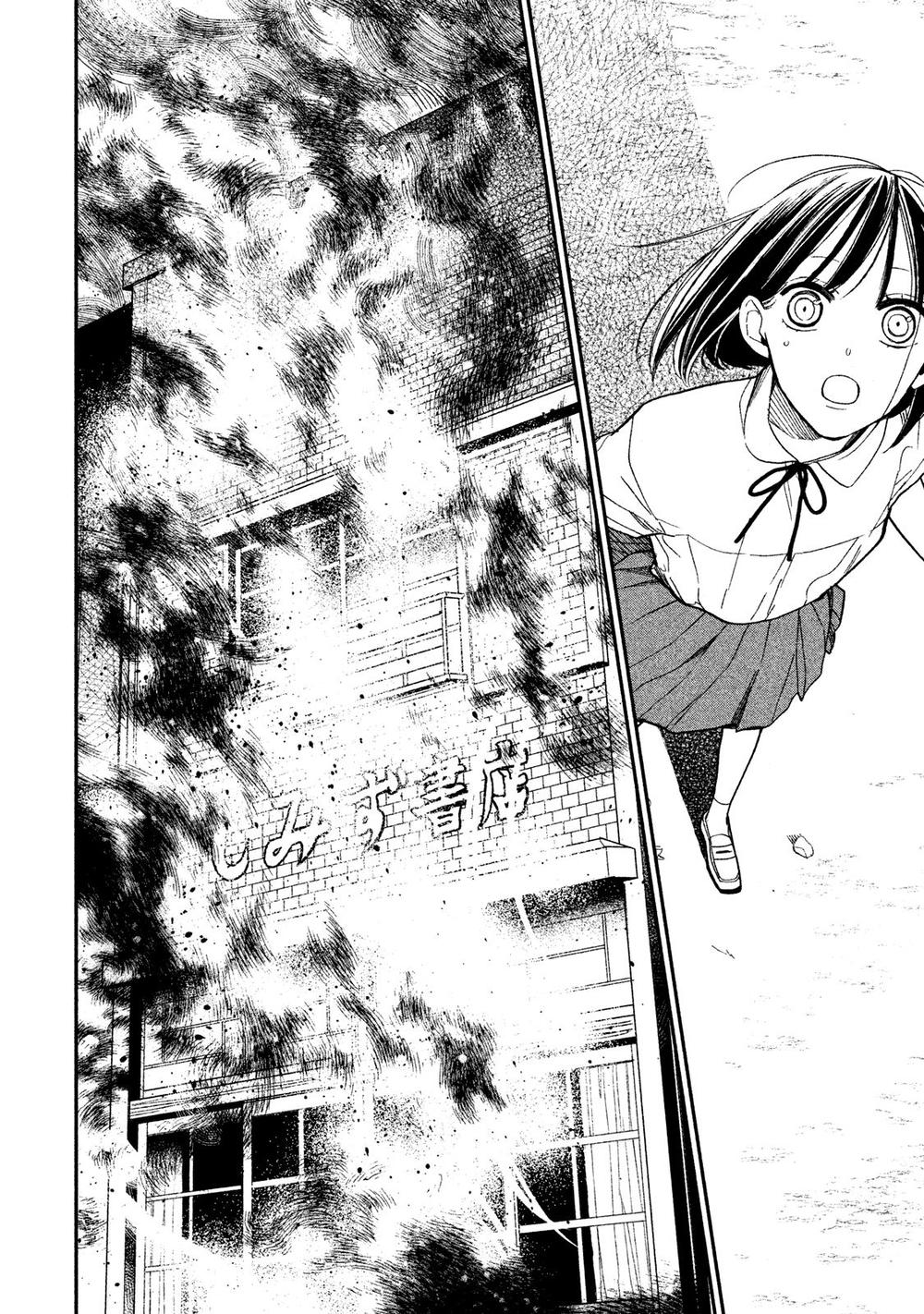 Mystery For My Dear A Chapter 2 - 21