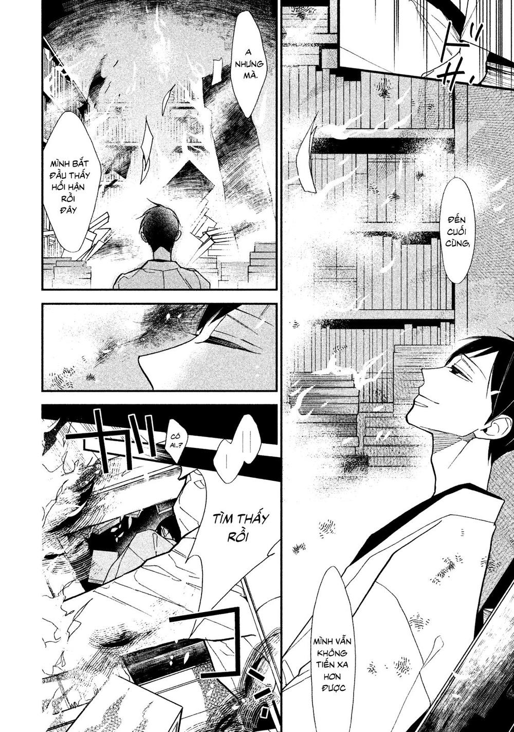 Mystery For My Dear A Chapter 2 - 25