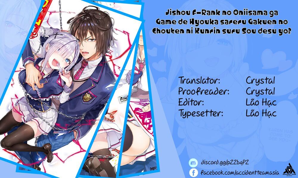 Thanh Niên Hạng F Chính Là Anh Trai Của 1 Cô Em Gái Dễ Thương Chapter 23 - 1