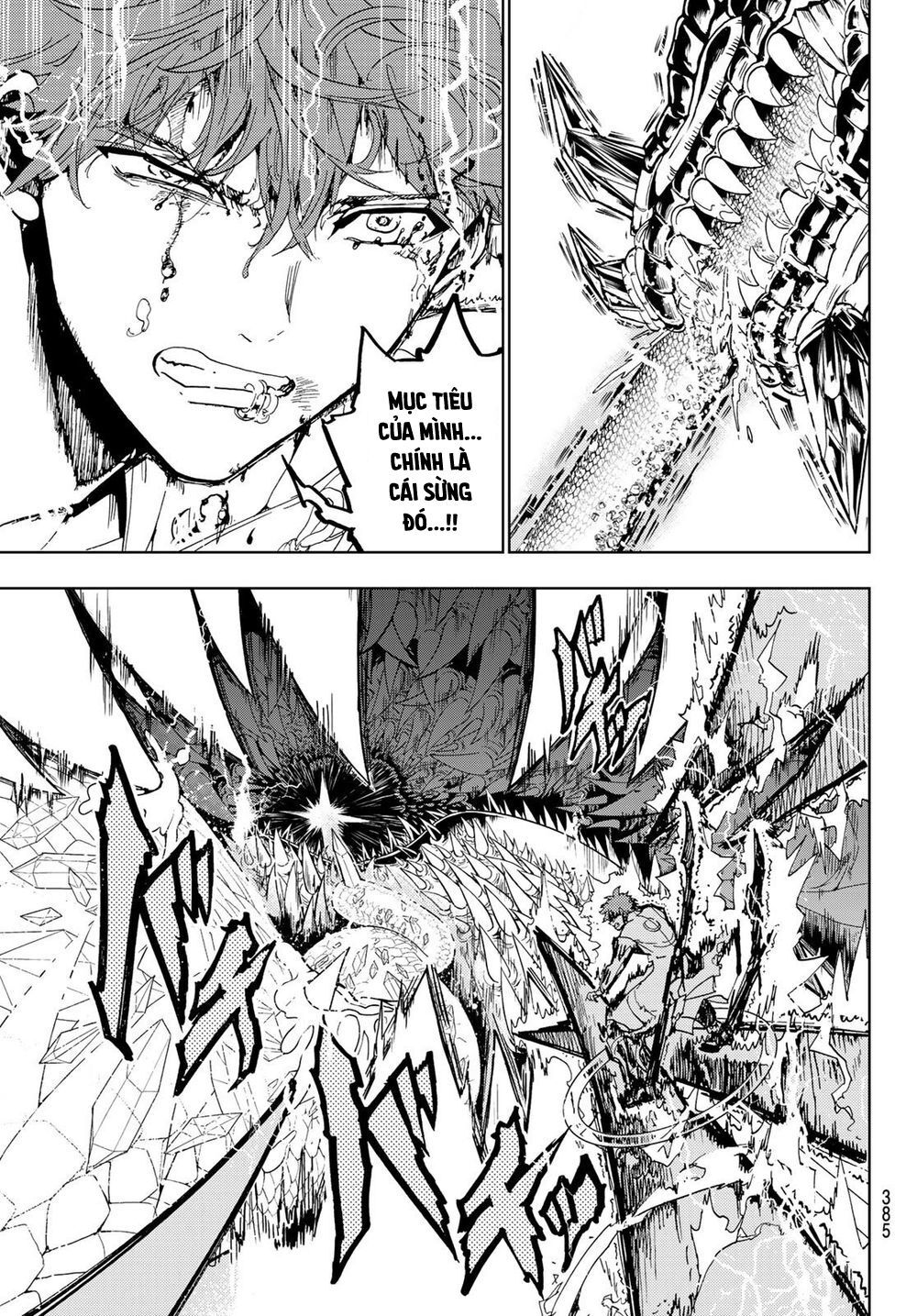 Orient Chapter 104 - 12