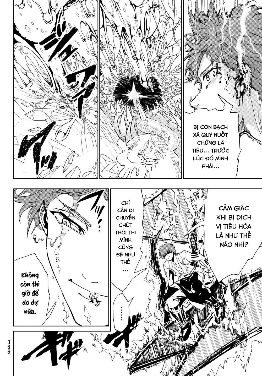 Orient Chapter 104 - 13