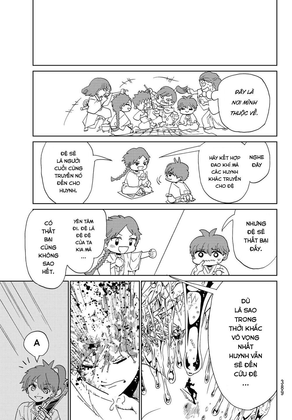 Orient Chapter 104 - 16