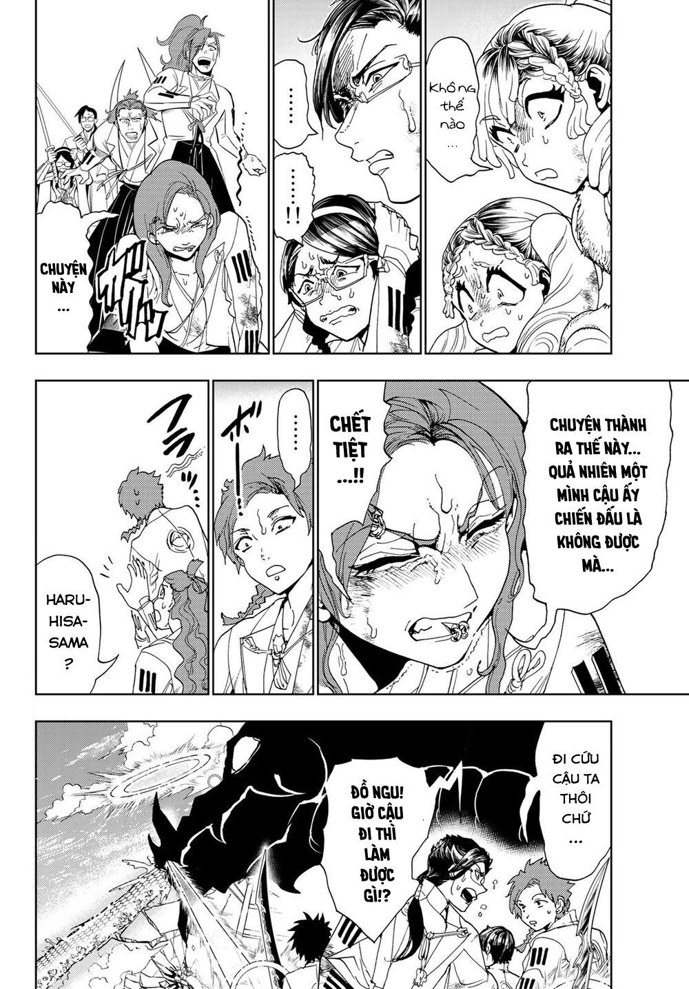 Orient Chapter 104 - 5