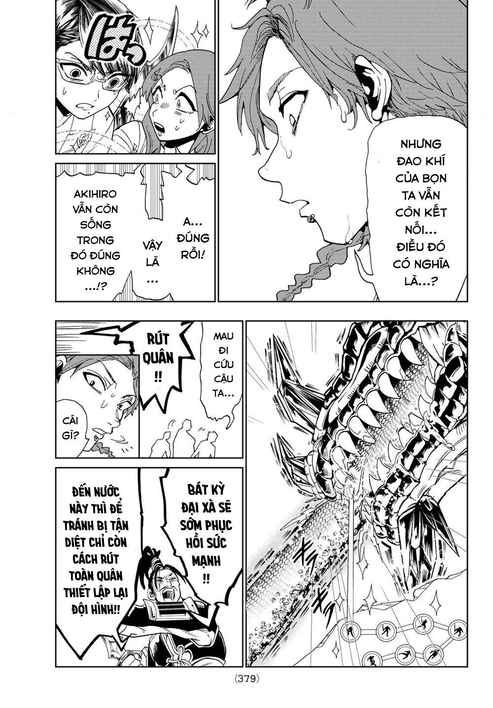 Orient Chapter 104 - 6