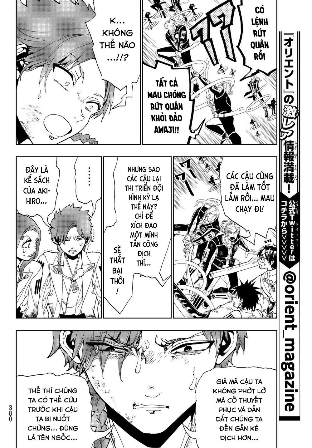 Orient Chapter 104 - 7