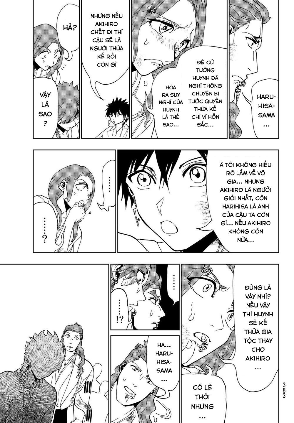 Orient Chapter 104 - 10