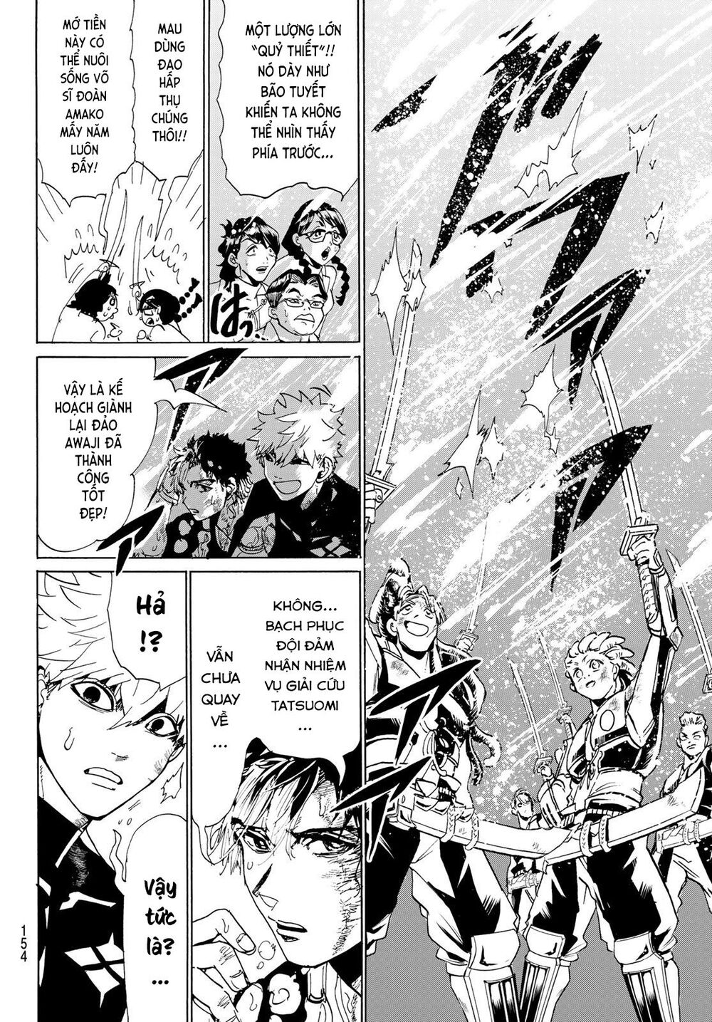 Orient Chapter 106 - 13