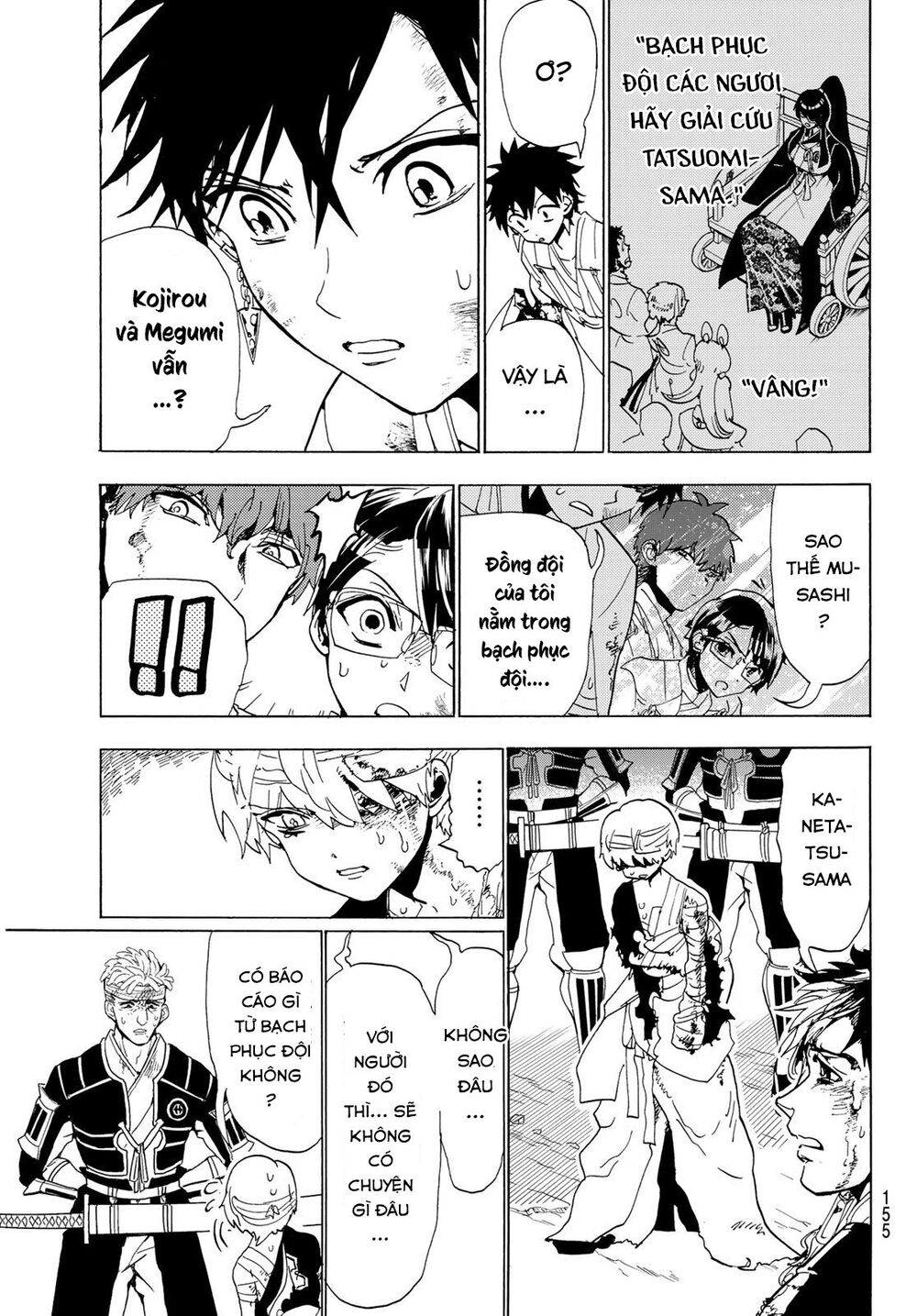 Orient Chapter 106 - 14