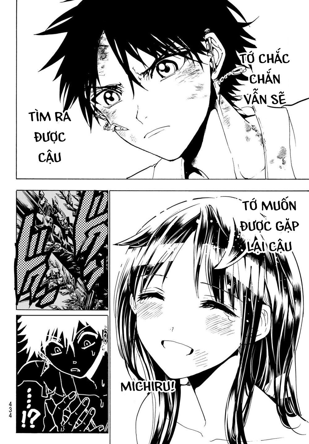 Orient Chapter 107 - 11