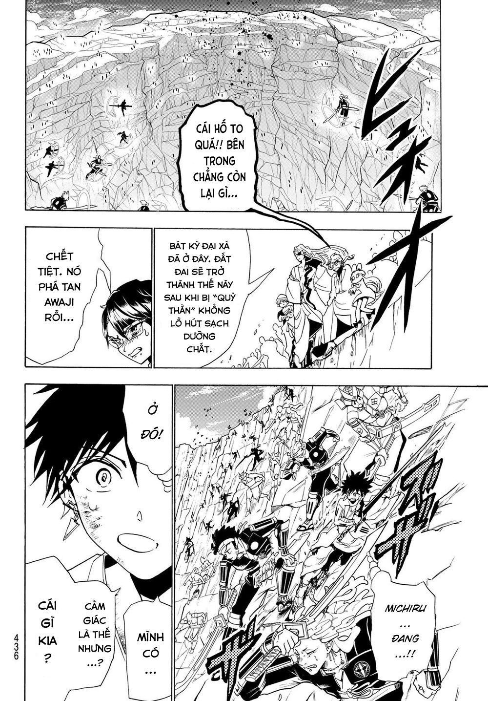 Orient Chapter 107 - 13