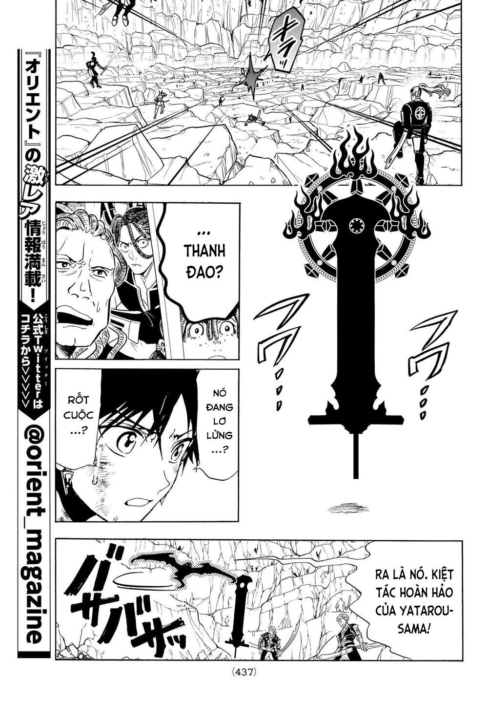 Orient Chapter 107 - 14