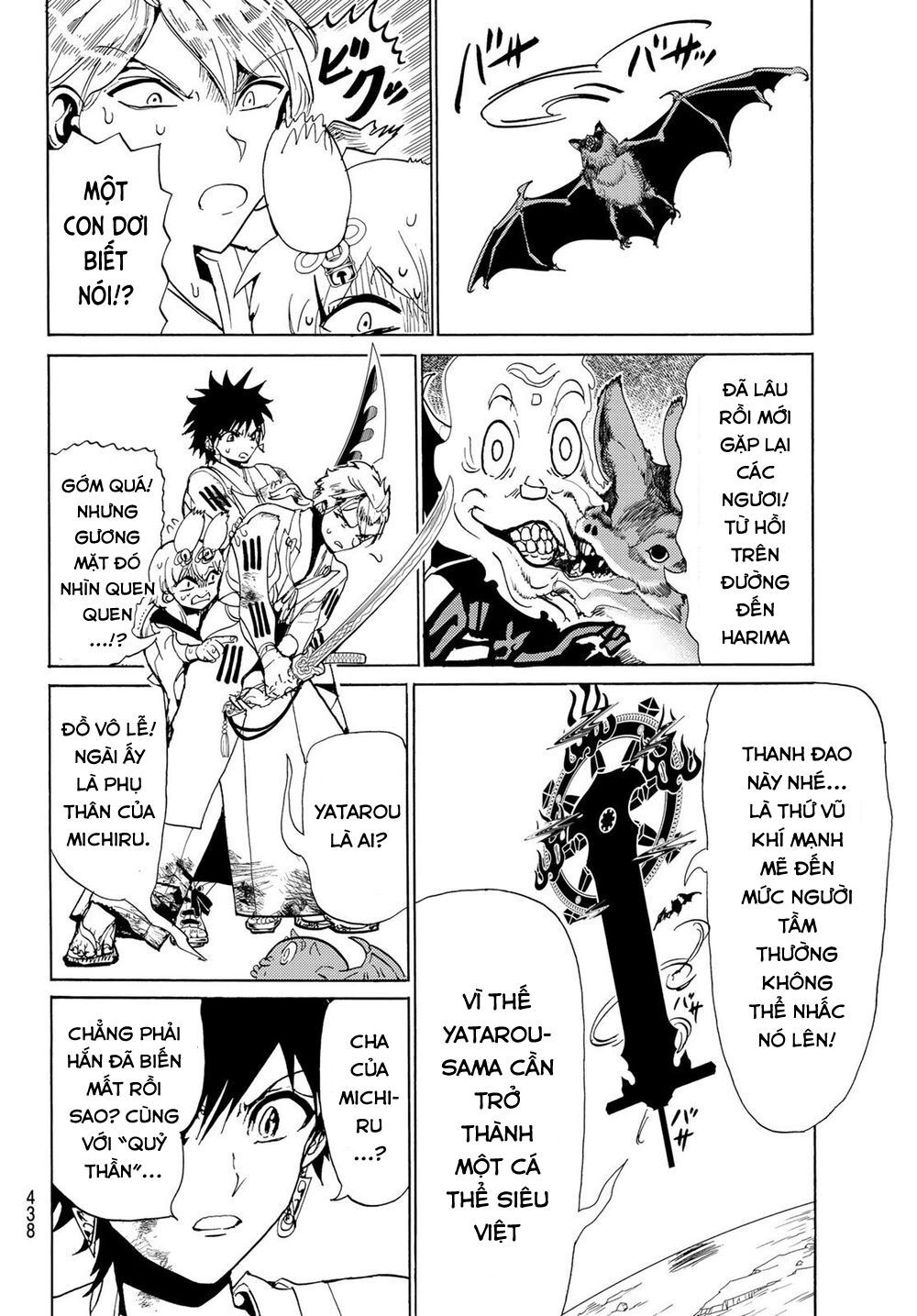 Orient Chapter 107 - 15