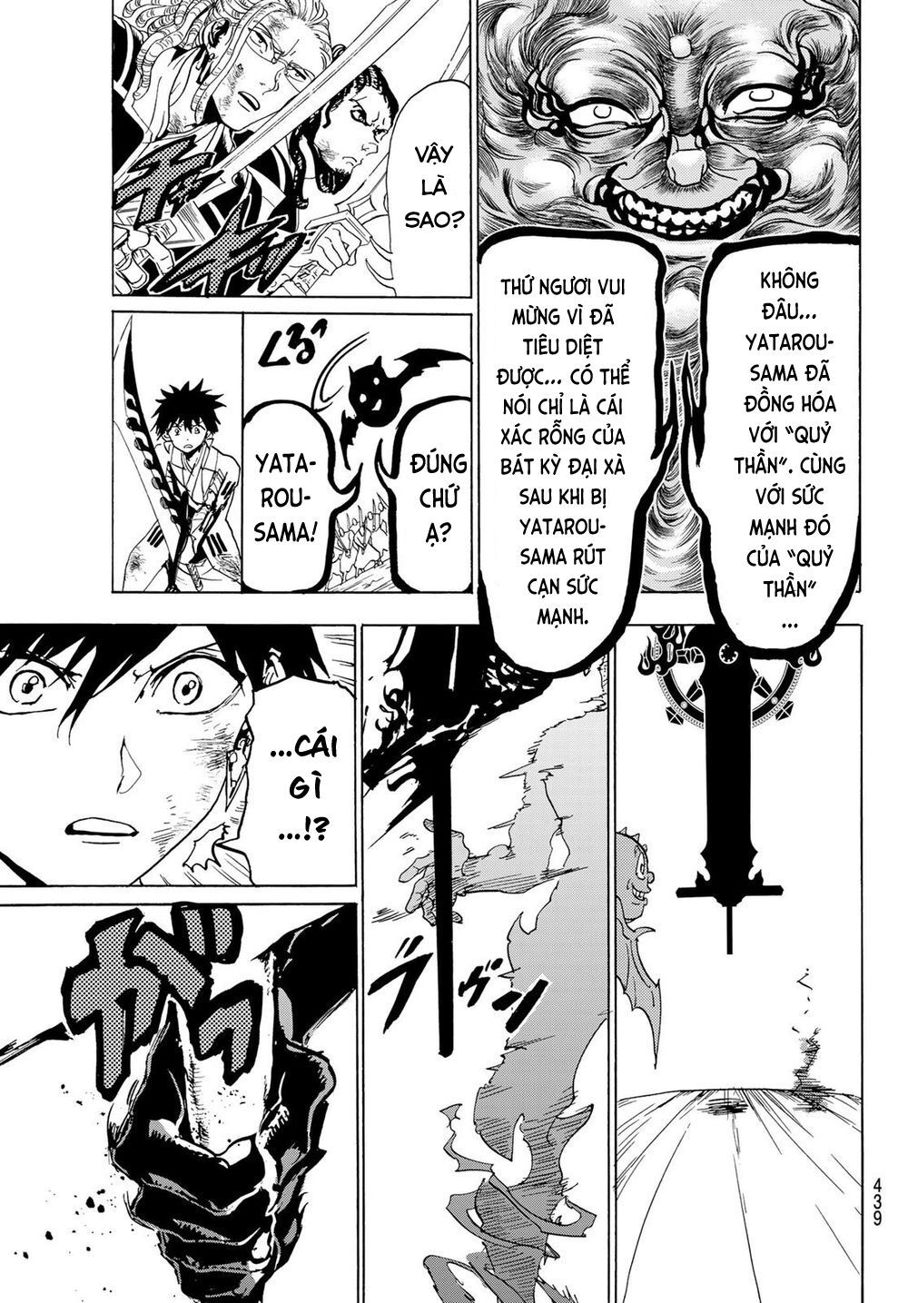 Orient Chapter 107 - 16