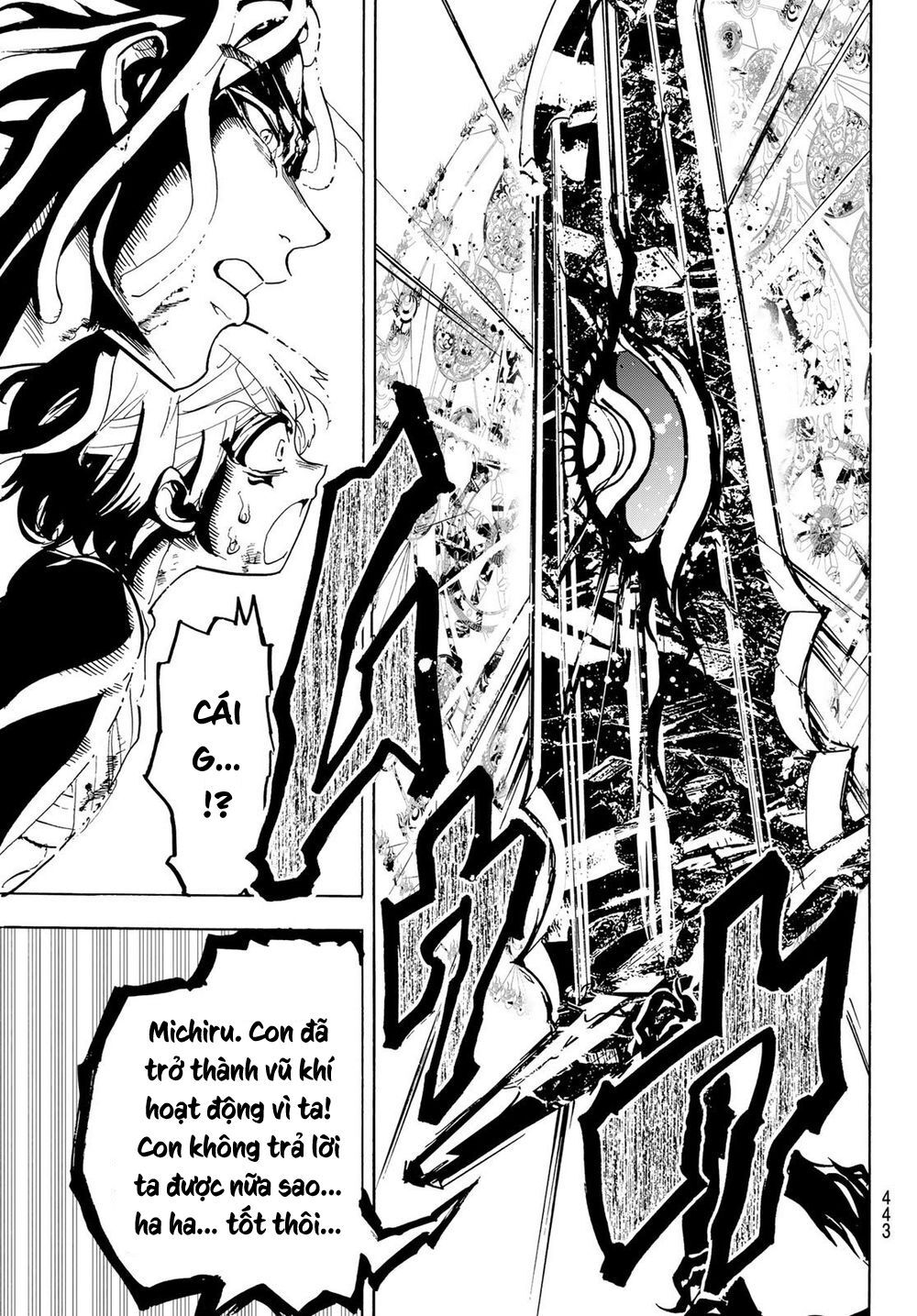 Orient Chapter 107 - 19