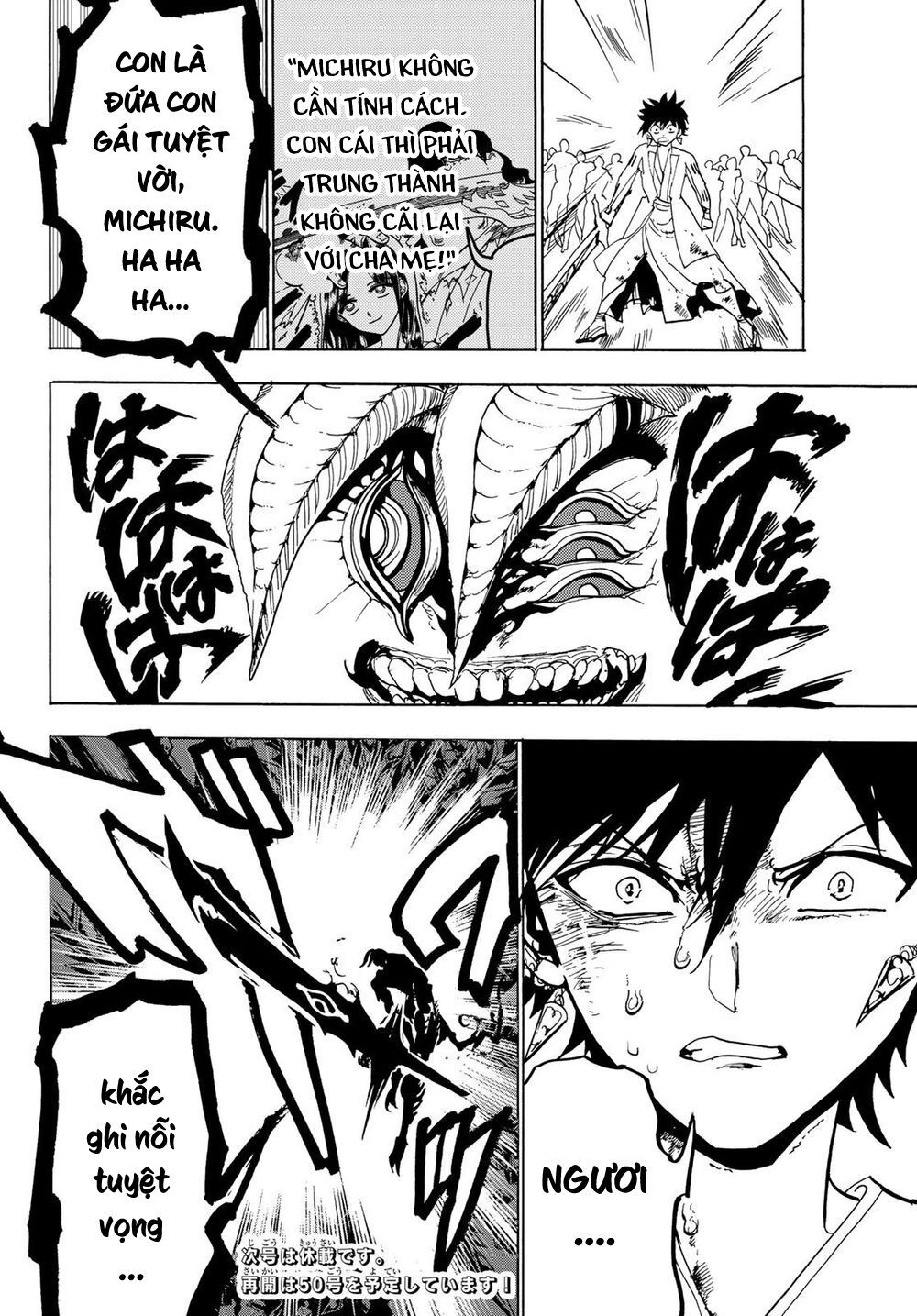 Orient Chapter 107 - 20