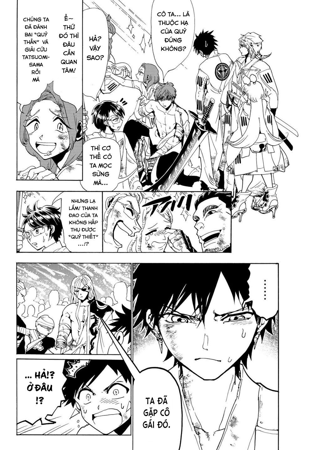 Orient Chapter 107 - 5