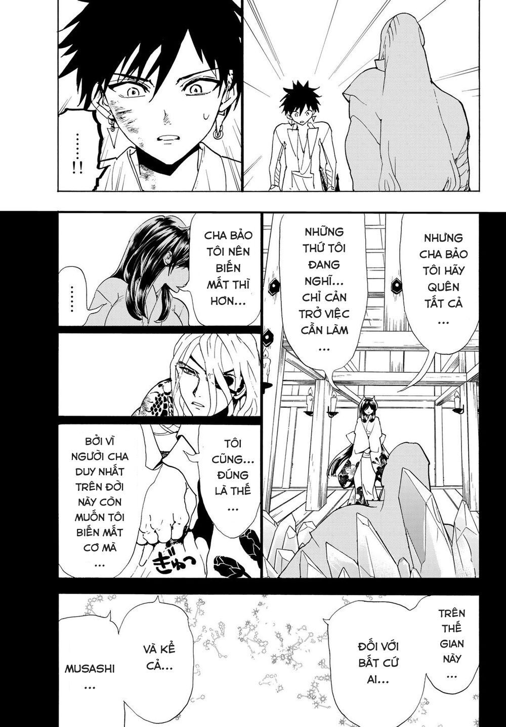Orient Chapter 107 - 8