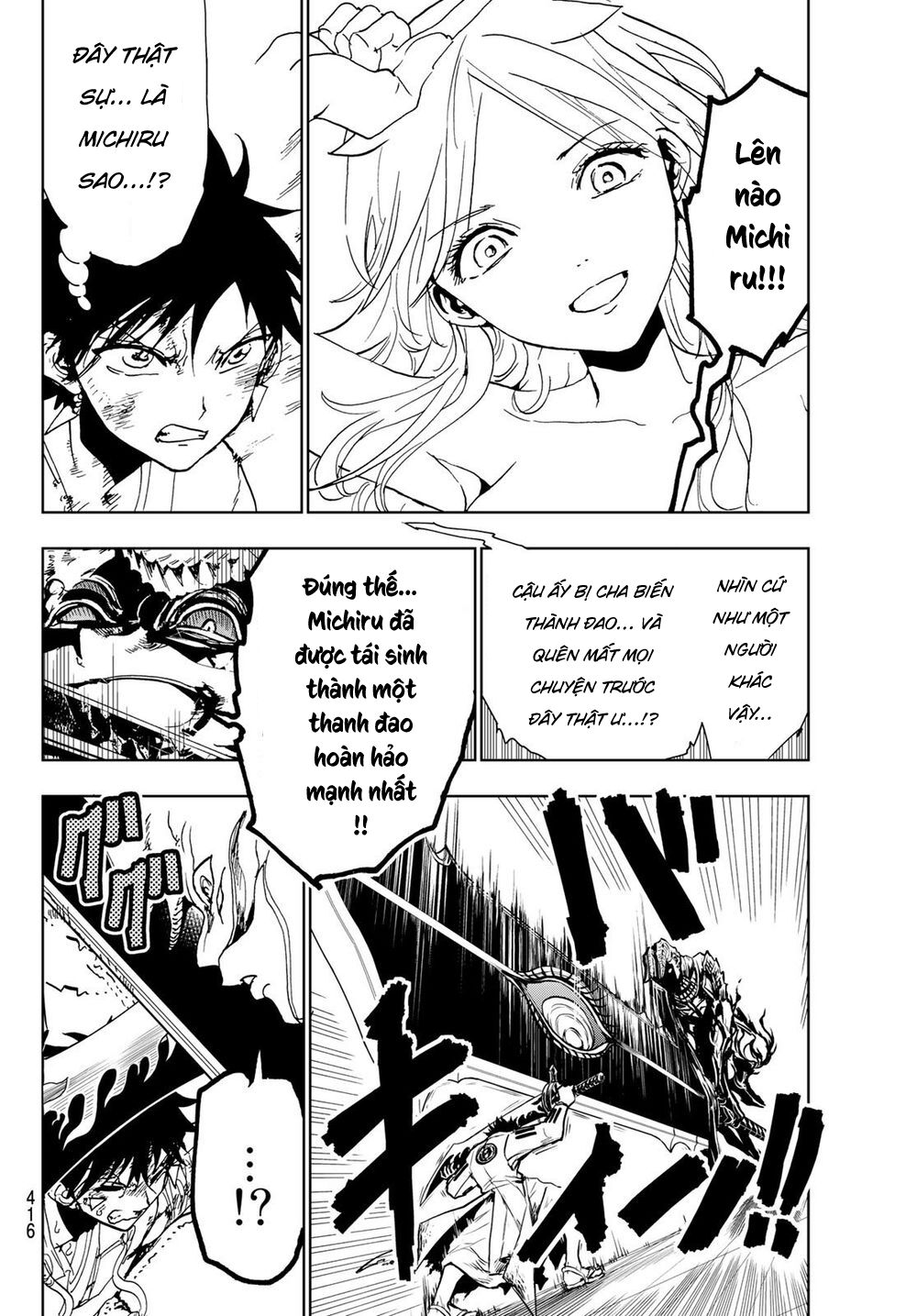 Orient Chapter 109 - 16