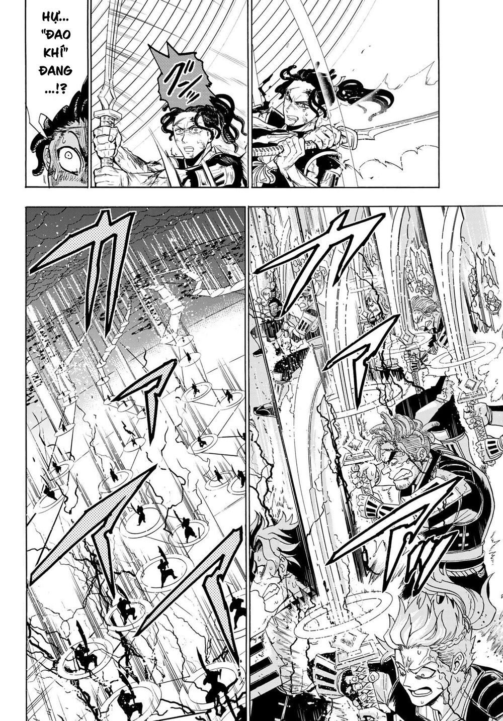 Orient Chapter 109 - 5