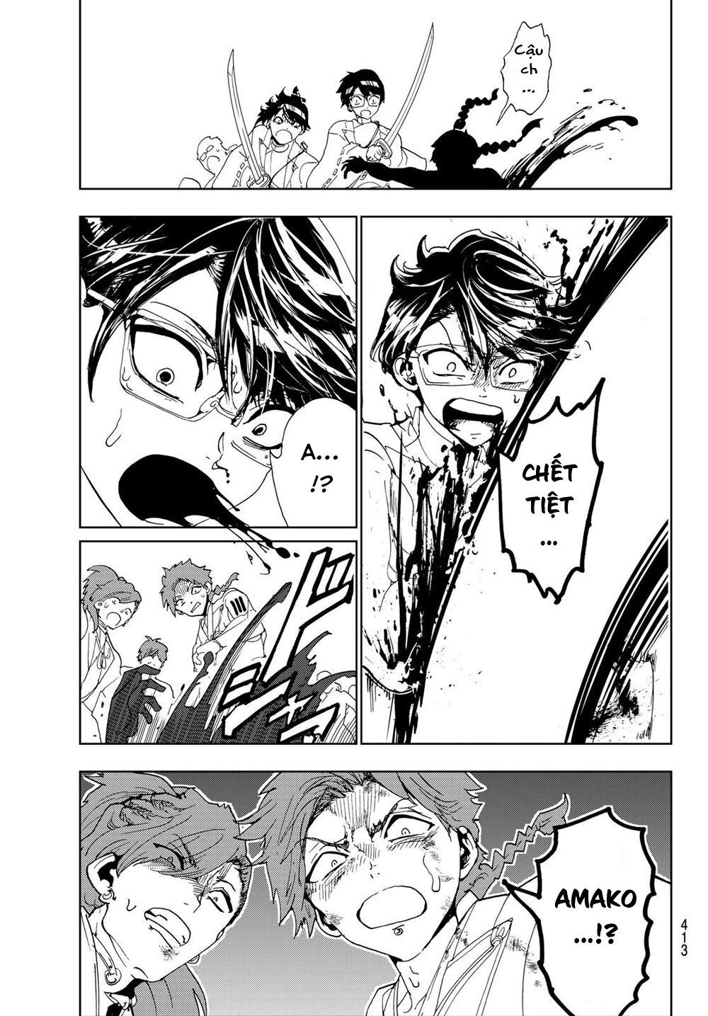 Orient Chapter 110 - 15