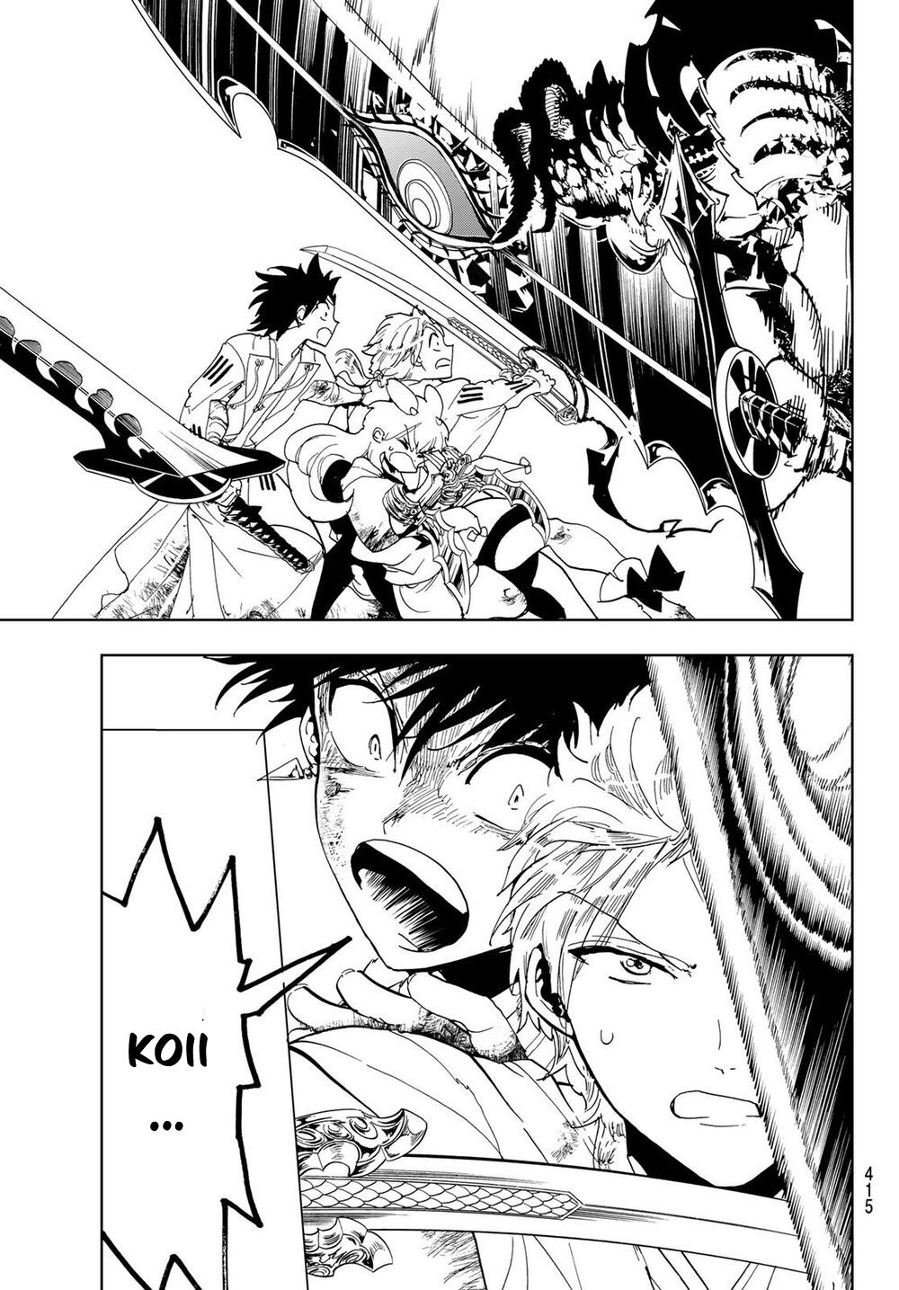 Orient Chapter 110 - 17