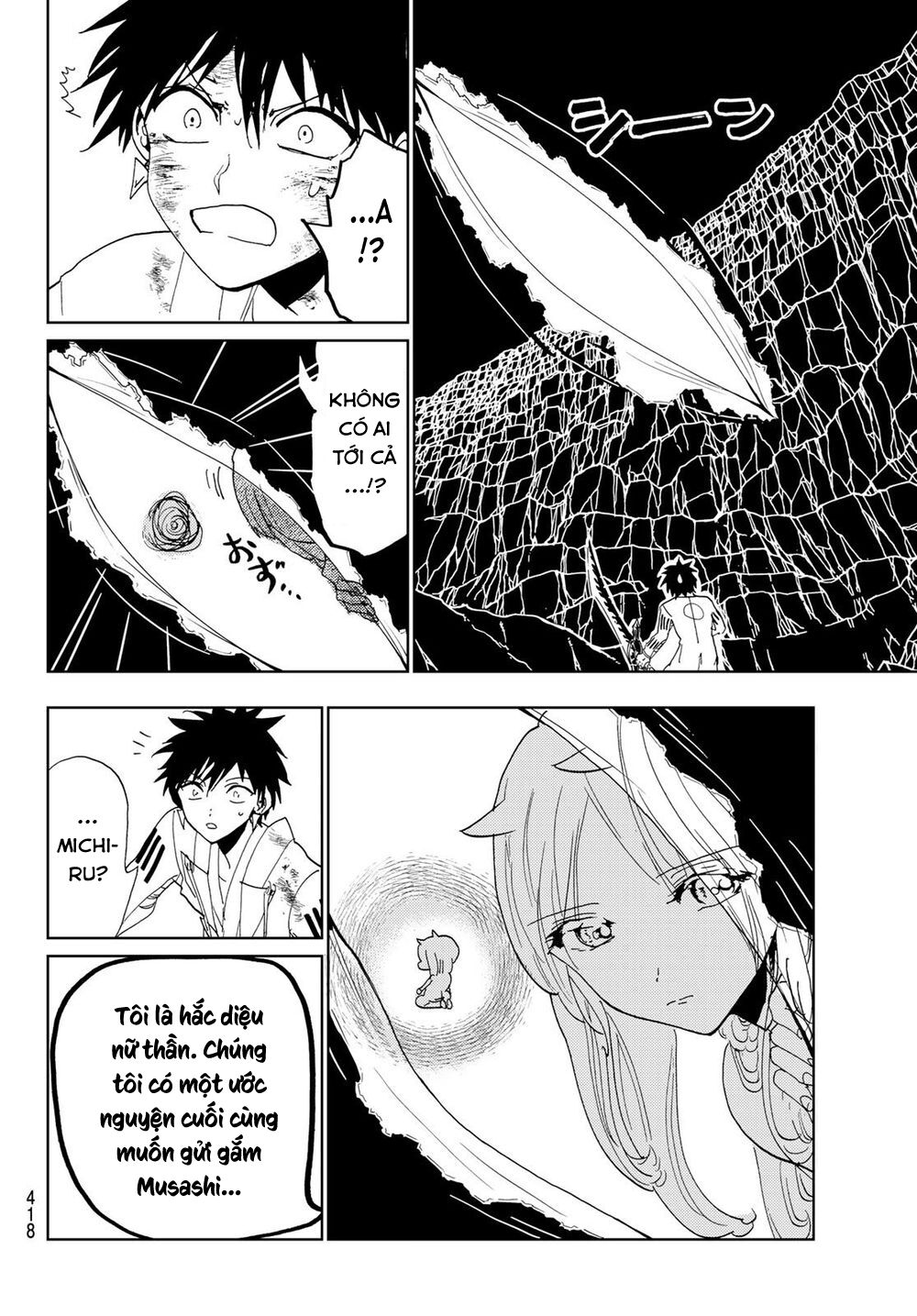 Orient Chapter 110 - 20