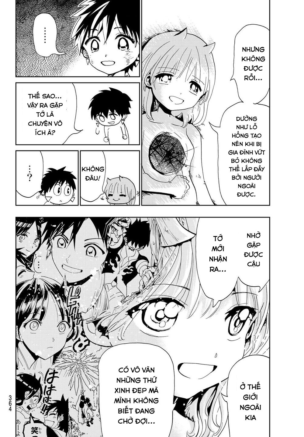 Orient Chapter 111 - 11