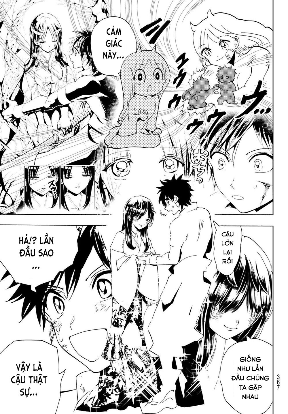 Orient Chapter 111 - 14