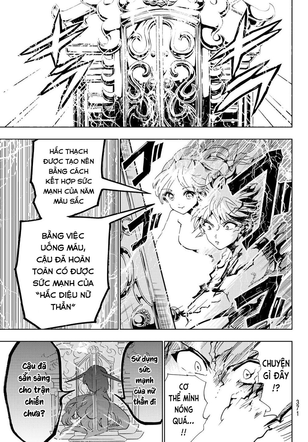 Orient Chapter 111 - 18