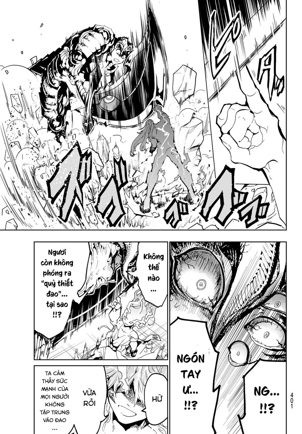 Orient Chapter 112 - 14