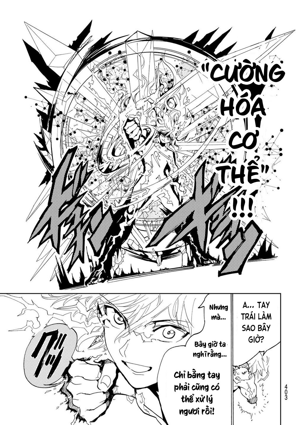 Orient Chapter 112 - 16