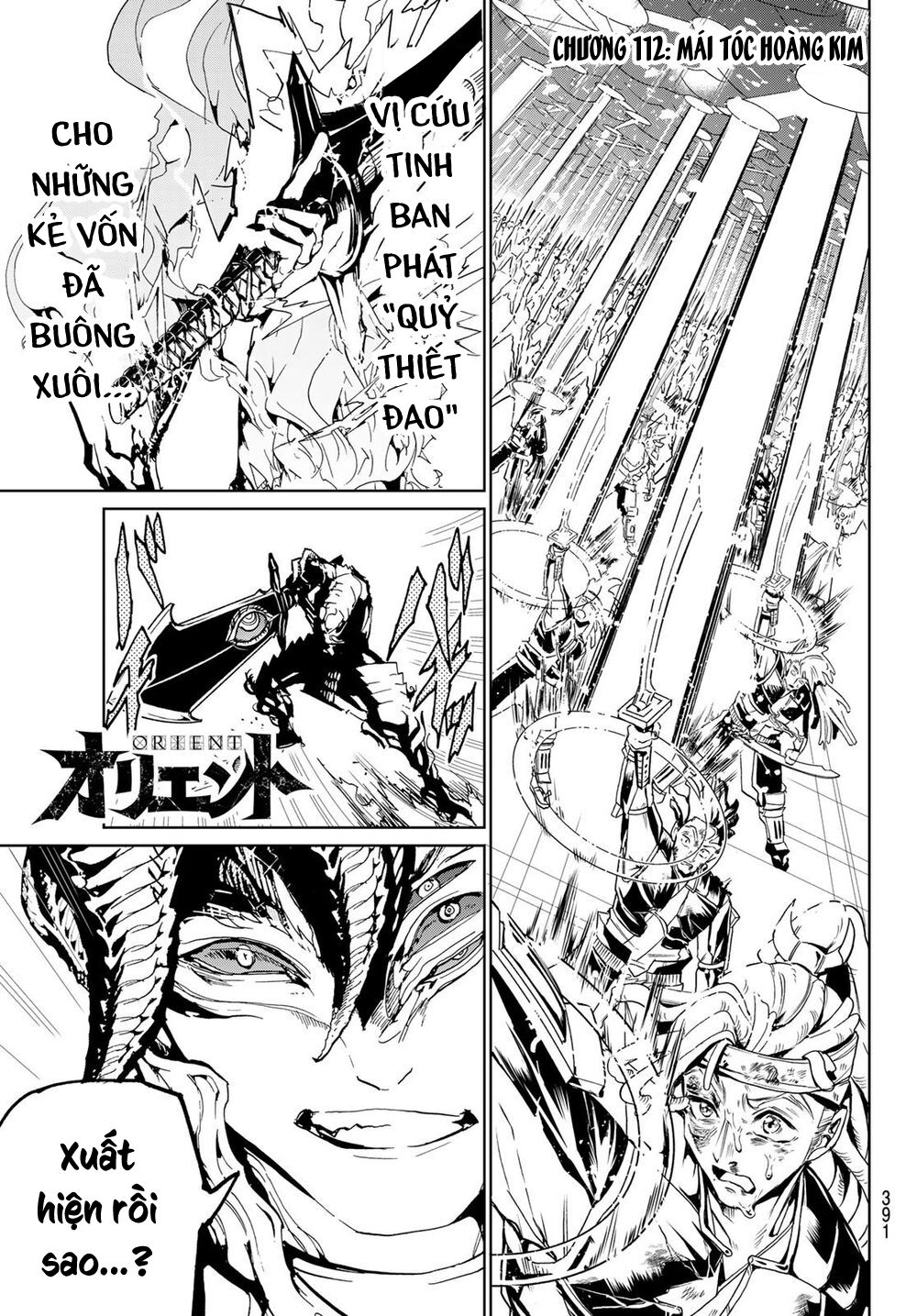 Orient Chapter 112 - 4