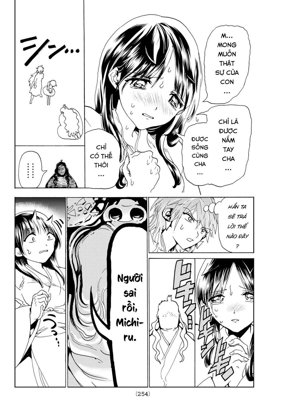 Orient Chapter 113 - 11