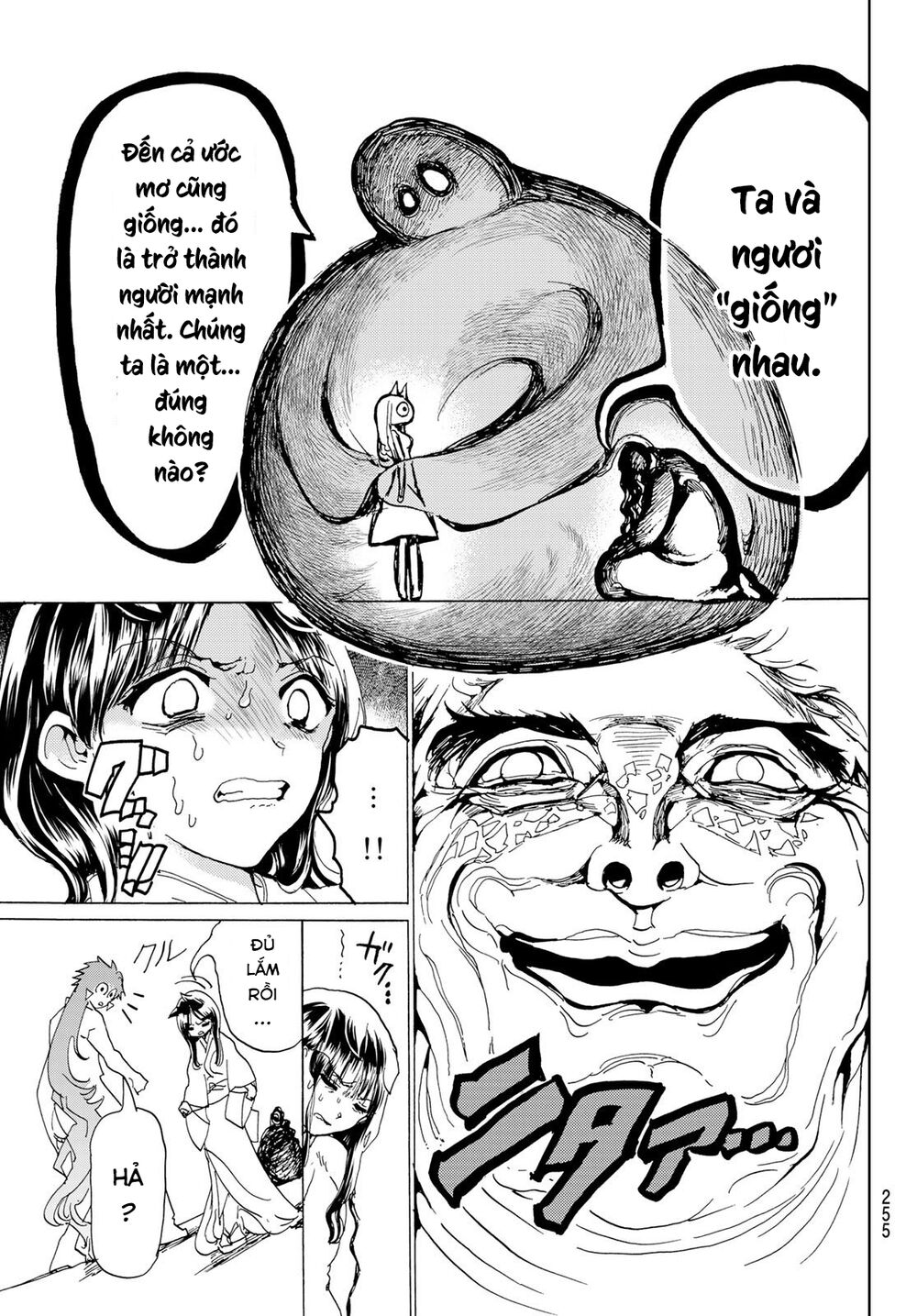 Orient Chapter 113 - 12