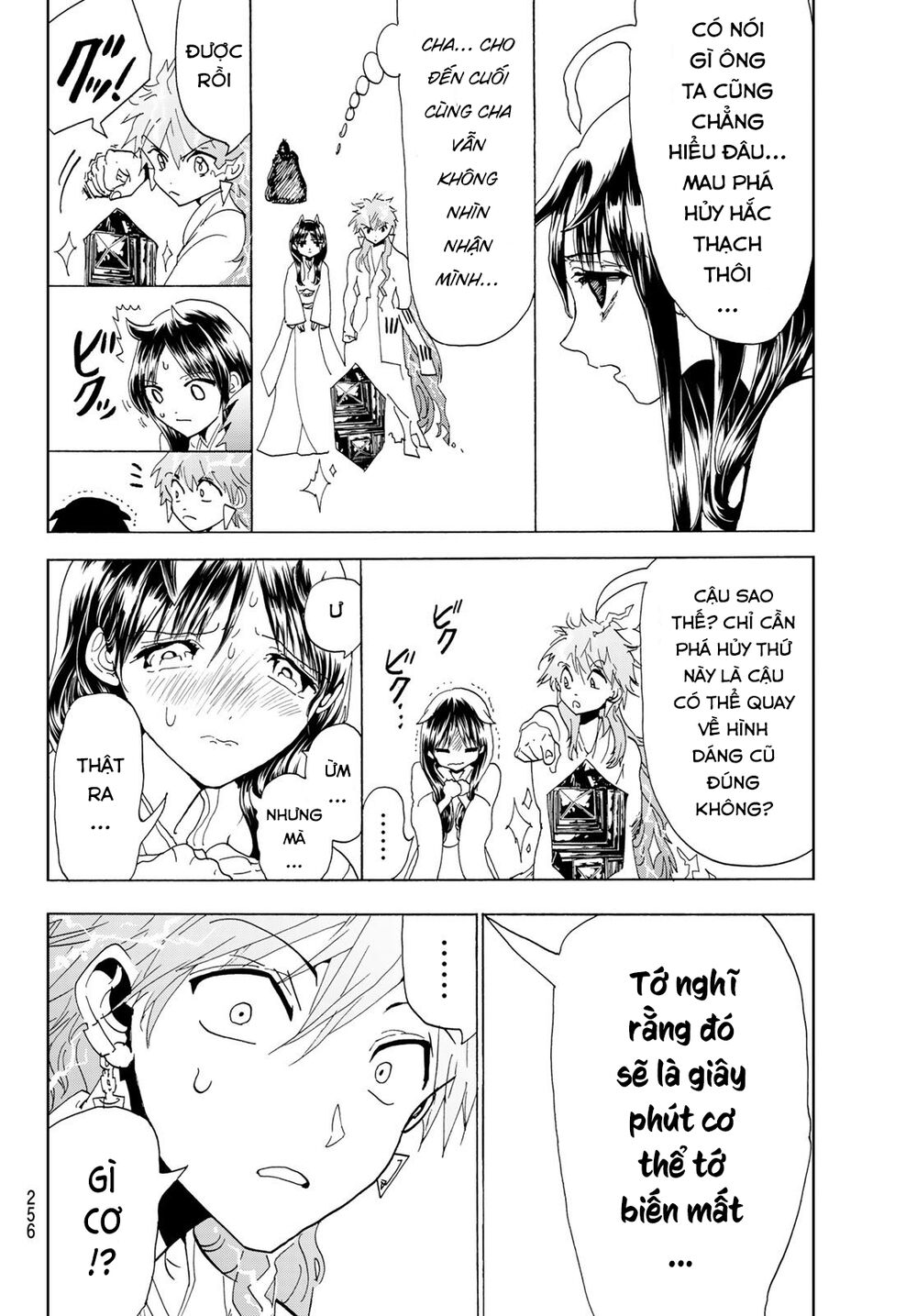 Orient Chapter 113 - 13