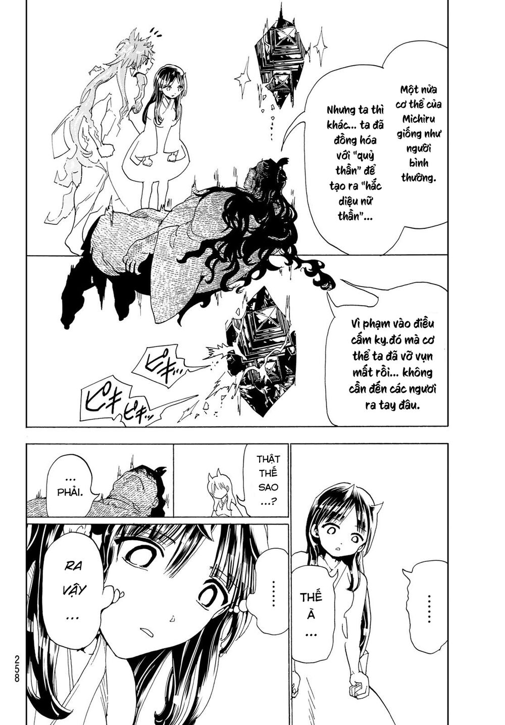 Orient Chapter 113 - 15