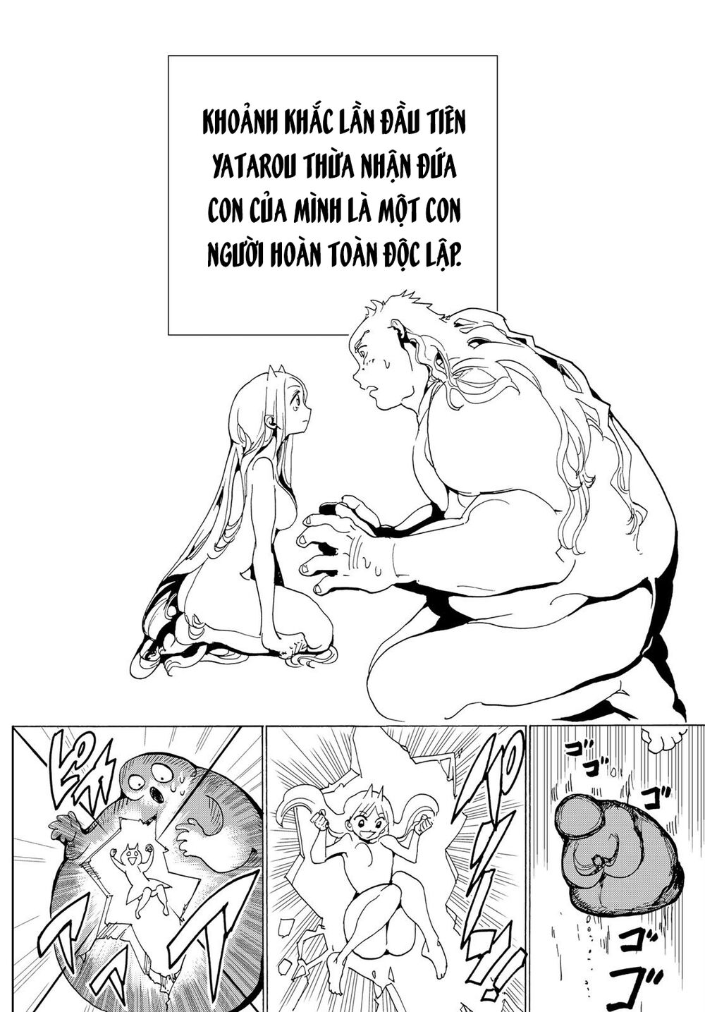 Orient Chapter 113 - 21