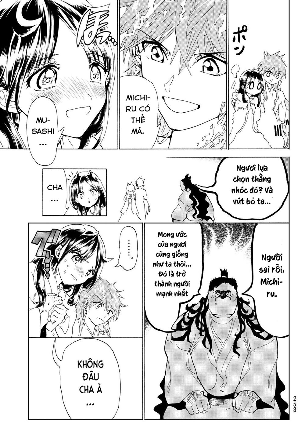 Orient Chapter 113 - 10