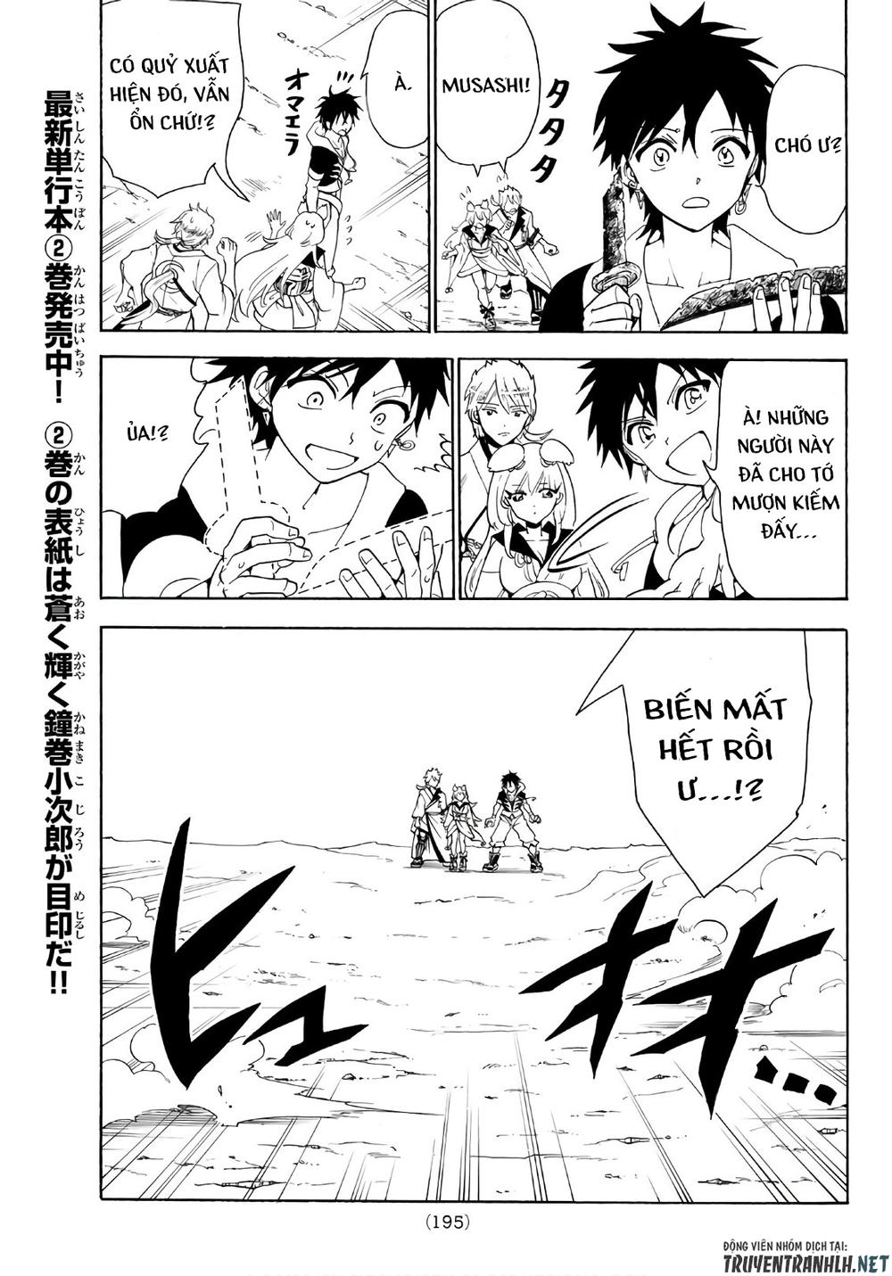 Orient Chapter 20 - 11