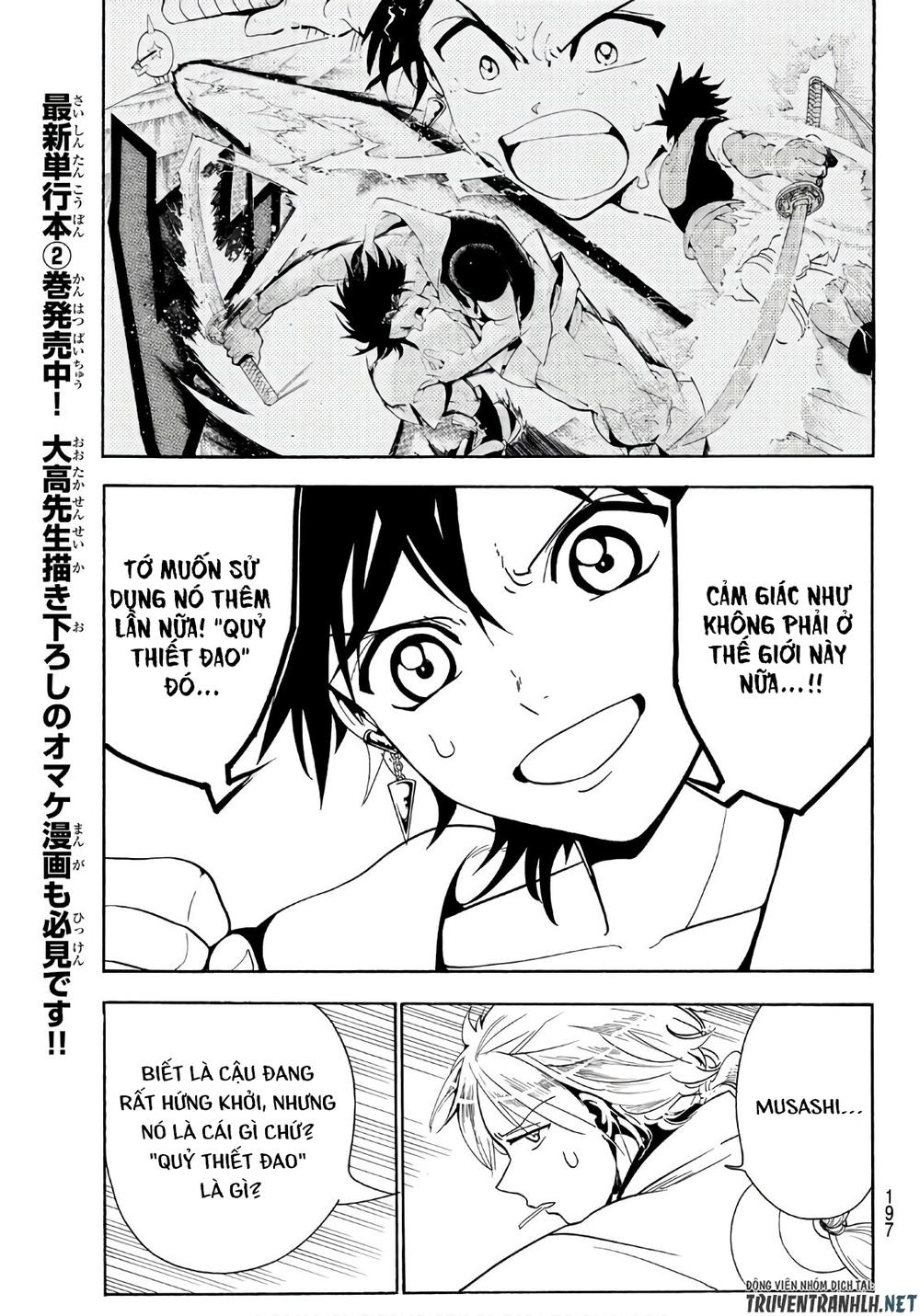 Orient Chapter 20 - 13