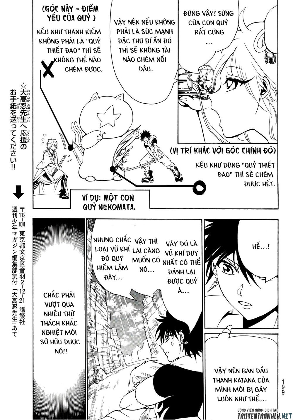 Orient Chapter 20 - 15