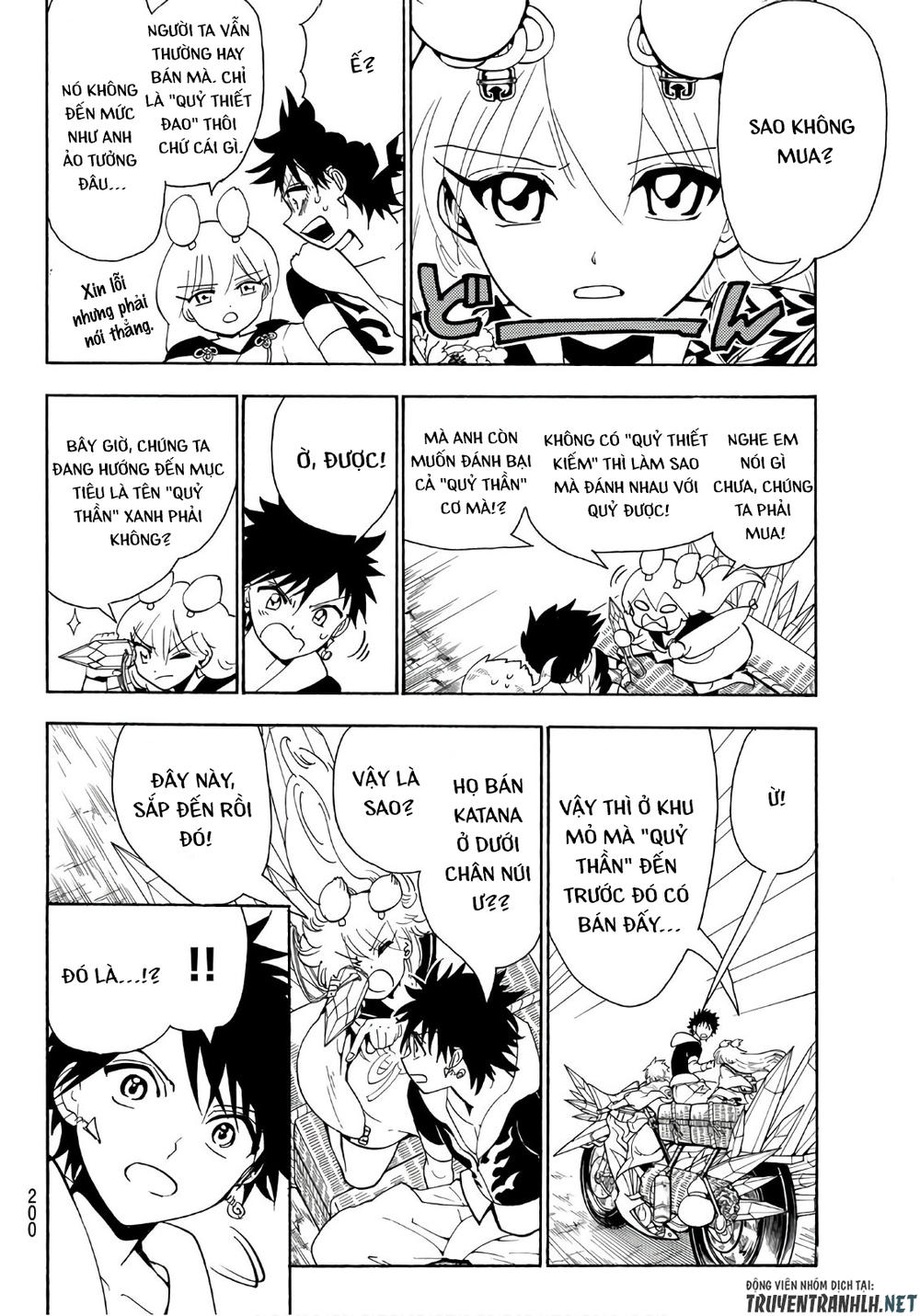 Orient Chapter 20 - 16