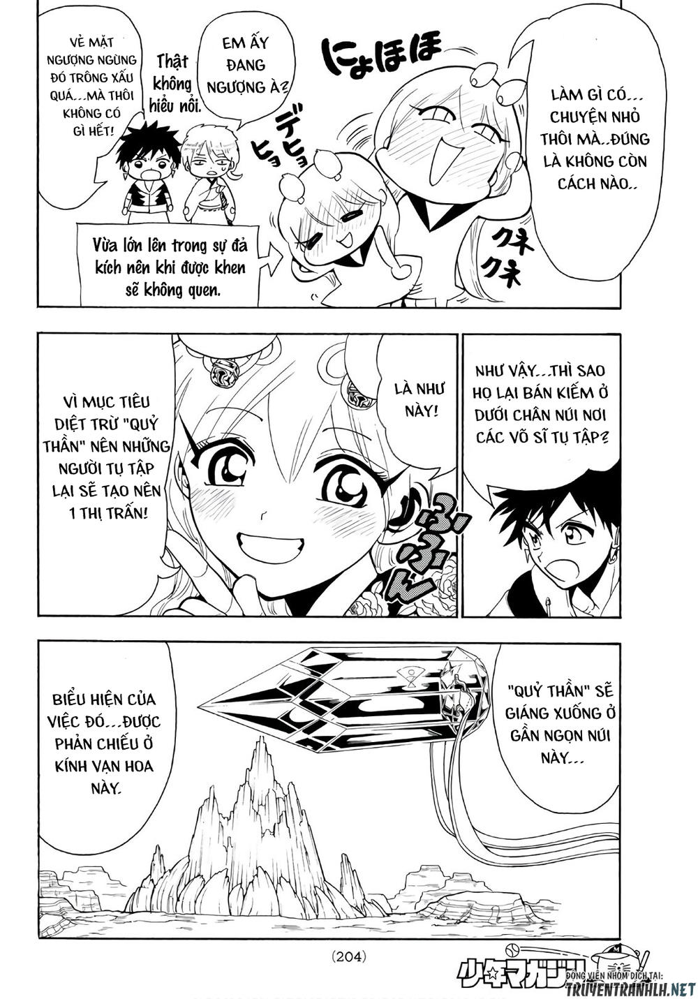 Orient Chapter 20 - 20